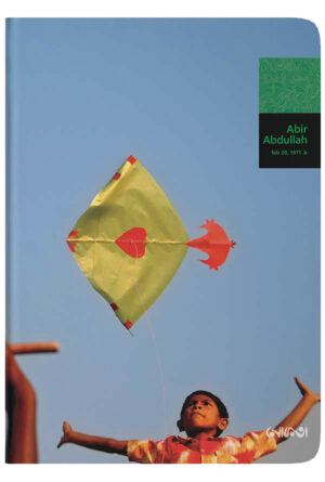 abir abdullah kites