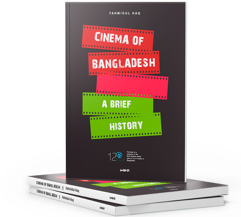 right side banner cinema of bangladesh